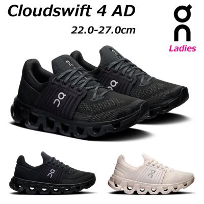 on cloudtilt（サイズ（cm）：26cm）のおすすめ人気商品一覧 通販