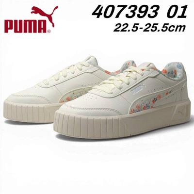 puma スニーカー レディース 花柄（色：ホワイト系）の商品一覧 通販