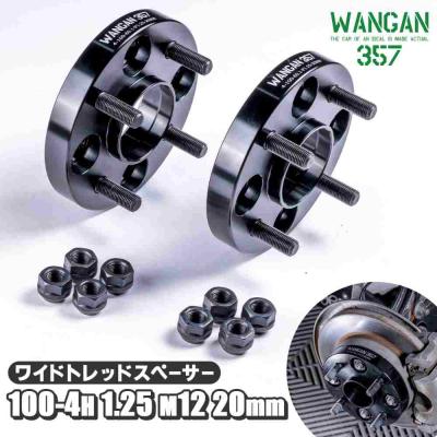 ワイトレ 20mm 4穴のおすすめ人気商品一覧 通販 - Yahoo!ショッピング