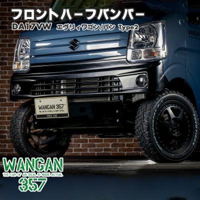 エブリイda17v フロントバンパーの商品一覧 通販 - Yahoo!ショッピング