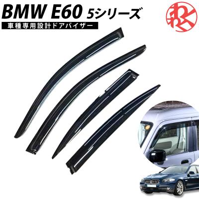bmw4シリーズ（ドアバイザー）の商品一覧｜外装パーツ｜自動車 | 車 