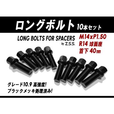 ホイールスペーサー｜タイヤ、ホイール｜自動車｜車、バイク、自転車