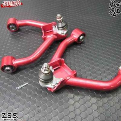 17クラウン・アーム ARM,Toyota,クラウン JZS17# / マジェスタ UZS17# | CUSTOM BOX