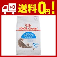 ロイヤルカナン FHN インドア ロングヘアー 猫用 4kg | にゃんでもポチっ店貨
