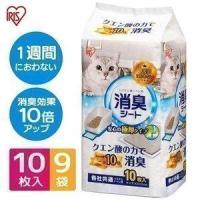 猫トイレシート 猫トイレ シート 消臭 脱臭 アイリスオーヤマ 脱臭シート クエン酸入り 1週間におわない消臭シート 10枚×9個 TIH-10C システムトイレ用 | にゃんこの生活