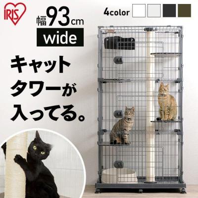 猫ケージ大型petepelaのおすすめ人気商品一覧 通販 - Yahoo!ショッピング