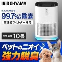 空気清浄機 小型 花粉 ウイルス対策 ペット ペット臭 花粉 犬 猫 アイリスオーヤマ おすすめ 人気 消臭 効果 臭い 16畳 Iap A35 W にゃんこの生活 通販 Yahoo ショッピング