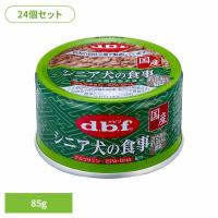 シニア犬の食事 ささみ＆すりおろし野菜 85g×24 デビフペット | キャットランド Yahoo!店