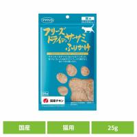 おやつ 猫 フリーズドライ フリーズドライのササミふりかけ 猫用 25g ママクック | キャットランド Yahoo!店