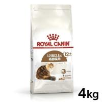 ロイヤルカナン 猫 エイジング 12+ 4kg ≪正規品≫ (12歳以上の高齢猫用 老猫用 シニア キャットフード ドライフード プレミアム FHN) 正規品 | にゃんこの生活