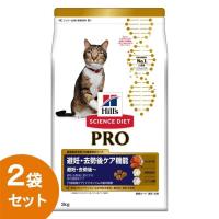 猫 フード ヒルズ サイエンスダイエット プロ キャットフード ドライ 成猫 PRO 健康ガード 避妊・去勢 避妊・去勢後〜6歳 3kg 2袋セット 猫用 正規品 | にゃんこの生活