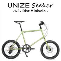 小径車 UNIZE Seeker Apple Green (ユナイズ シーカー アップルグリーン) 20インチ ミニベロ スチールフレーム 8段変速 完成品 | 自転車通販 NYC STORE