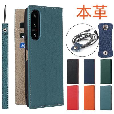 xperia 手帳型本革 ケースの商品一覧 通販 - Yahoo!ショッピング