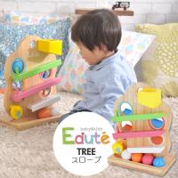 エデュテ おもちゃ スロープ Edute 知育玩具  木のおもちゃ  1歳 知育 おしゃれ 出産祝い 誕生日 TREE スロープ 木製 木 ベビー 赤ちゃん プレゼント | Lansh(ランシュ)
