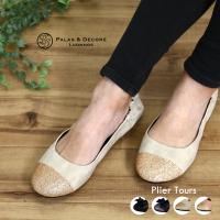 ポケッタブル 折りたたみ携帯シューズのおすすめランキング 1ページ ｇランキング