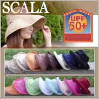 SCALA スカラ ハット No.01 LC399 帽子 スカラコットンハット スカラハット 紫外線 UVカット 帽子 