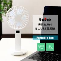 https store shopping yahoo co jp emishop ya ts20200609 20 html