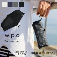 ワールドパーティ w.p.c wpc 傘 メンズ 折りたたみ 折りたたみ傘 軽量 IZA ZA003 イーザ レディース UVカット 男性用日傘 プレゼント 父の日 防水 撥水 | Lansh(ランシュ)