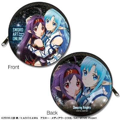 sao ユウキ（コレクション、趣味） | 楽器、手芸、コレクション の商品