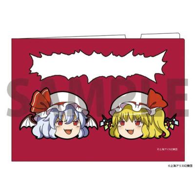 レミリア（クリアファイル）｜ファイル、ケース｜文具