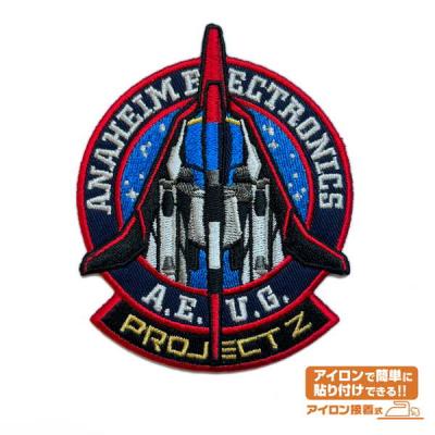 在日　米空軍　ガンダム　コラボ　ワッペン ガンダム ワッペンのおすすめ人気商品一覧 通販 - Yahoo