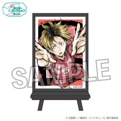 影山飛雄 ポスターのおすすめ人気商品一覧 通販 - Yahoo!ショッピング