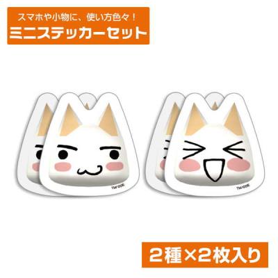 希少！最安値！どこでもいっしょ ストラップ 2種セット どこでもいっしょ トロのおすすめ人気商品一覧 通販 - Yahoo!ショッピング