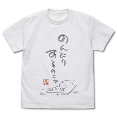 どこでもいっしょ トロの商品一覧 通販 - Yahoo!ショッピング