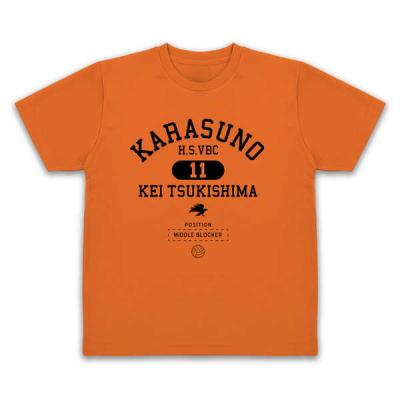 ハイキュー!! Tシャツ 月島のおすすめ人気商品一覧 通販 - Yahoo
