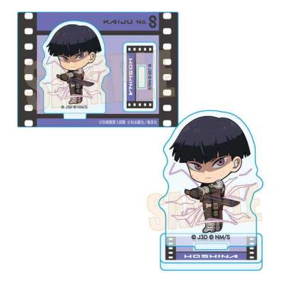 怪獣8号 2504 ねんどろいど 保科 宗四郎 ☆未開封☆ 箱に破れ、凹み