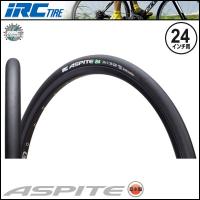 IRC ASPITE/アスピーテ(24インチ)(小径車用)(自転車用)(タイヤ) | バイシクルショップ DRIFT