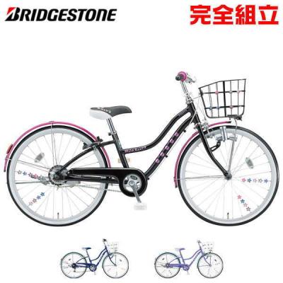 【ちゃい 】26型子供用自転車 Bridgestone sweet pea BRIDGESTONE 子供用自転車（リム径（ホイールサイズ）：26インチ