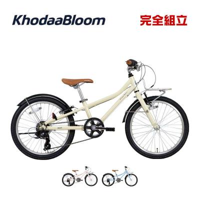 コーダーブルーム 20インチ（自転車車体）｜自転車 | 車、バイク
