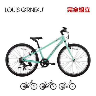 ルイガノ 子供用自転車（色：パープル系）｜自転車車体｜自転車｜車