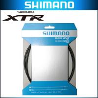 SHIMANO XTR シマノ XTR　ブレーキホース　SM-BH90 SBM ブラック 2000mm BR-M987（マグネシウムボディ)対応 | バイシクルショップ DRIFT