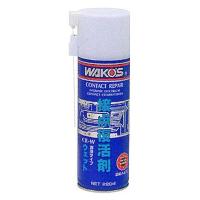 WAKO'S ワコーズ A470 CR-W 接点復活剤 ウェット 220ml 潤滑タイプ | バイシクルショップ DRIFT