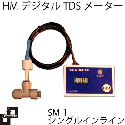 tdsモニターの商品一覧 通販 - Yahoo!ショッピング