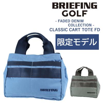 BRIEFING その他 ゴルフ用バッグ（色：ブルー系）｜ゴルフ用バッグ