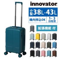 最大P+16% イノベーター スーツケース キャリーケース ハード 拡張 機内持ち込み innovator 38L〜43L 小型 1泊〜3泊 INV43EX メンズ レディース | アウトドアゾーン リュック デイパック