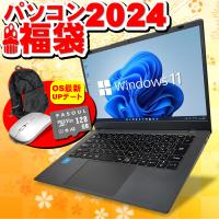 新品 ノートパソコン Microsoft Office Windows11 Celeron N4000 SSD 256GB メモリ8GB 14インチ 日本語配列キーボード 搭載 安い オフィス付き | パソコン総合ショップOA-PLAZA