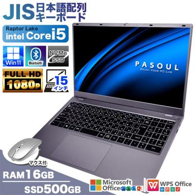 ノートパソコン office付き 新品 i5 ssd搭載のおすすめ人気商品一覧