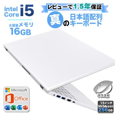 最終価格☆SSD☆Corei5☆ノートPC★office付き i5_1tb_main_10a.jpg