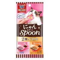 ユニ・チャームペットケア　銀のスプーン三ツ星グルメ　おやつ　にゃんSpoon（スプーン）2種のアソート　まぐろ＆鶏ささみ味　40g | わーるどぽけっと