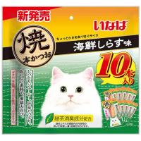 いなばペットフード　猫用　キャットフード　焼本かつお　海鮮しらす味　10本　セール | わーるどぽけっと