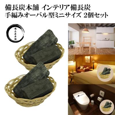備長炭 オブジェのおすすめ人気商品一覧 通販 - Yahoo!ショッピング