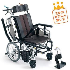 車椅子 リクライニングのおすすめ人気商品一覧 通販 - Yahoo