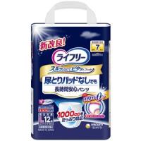 ライフリー 尿とりパッドなしでも長時間安心パンツ Lサイズ 1ケース(12枚入り×4) ユニ・チャーム ウエストサイズ75〜100cm | オアシス ハッピーライフ店