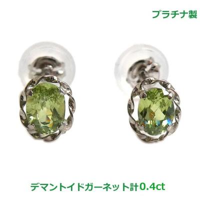 デマントイドガーネットのおすすめ人気商品一覧 通販 - Yahoo!ショッピング