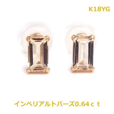 インペリアルトパーズ ピアス（腕時計、アクセサリー）の商品一覧 