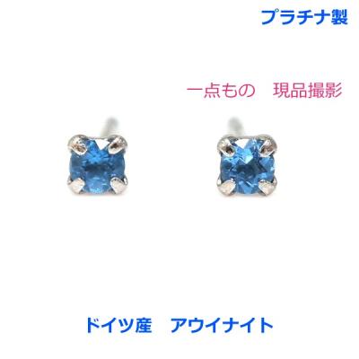 アウイナイトのおすすめ人気商品一覧 通販 - Yahoo!ショッピング